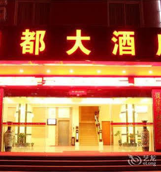 Kunming Rundu Hotel Eksteriør bilde